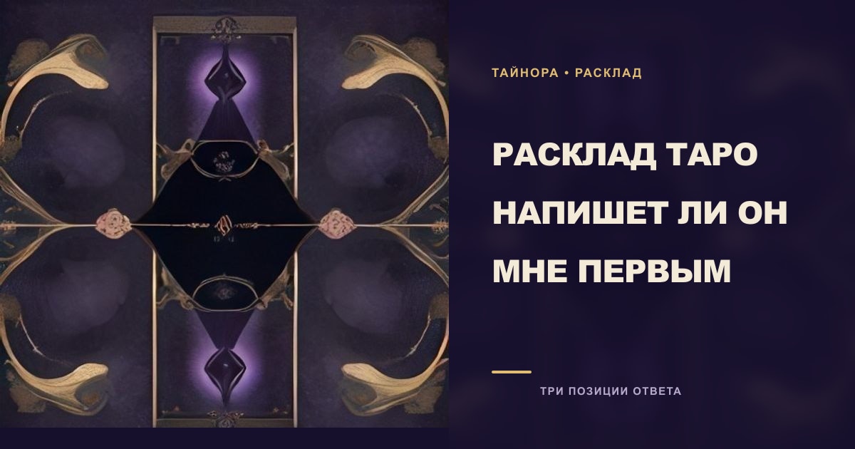 Карты Таро рубашкой вверх на фиолетовой ночной ткани с четырьмя лунными камнями
