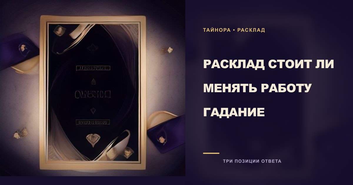 Карты Таро рубашкой вверх на фиолетовой ночной ткани с маленькой свечой