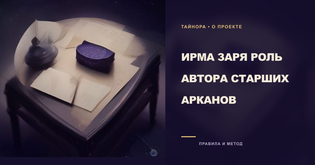 Ночная композиция с лунным кругом, свечой, небесными инструментами и тёмным полированным обсидианом