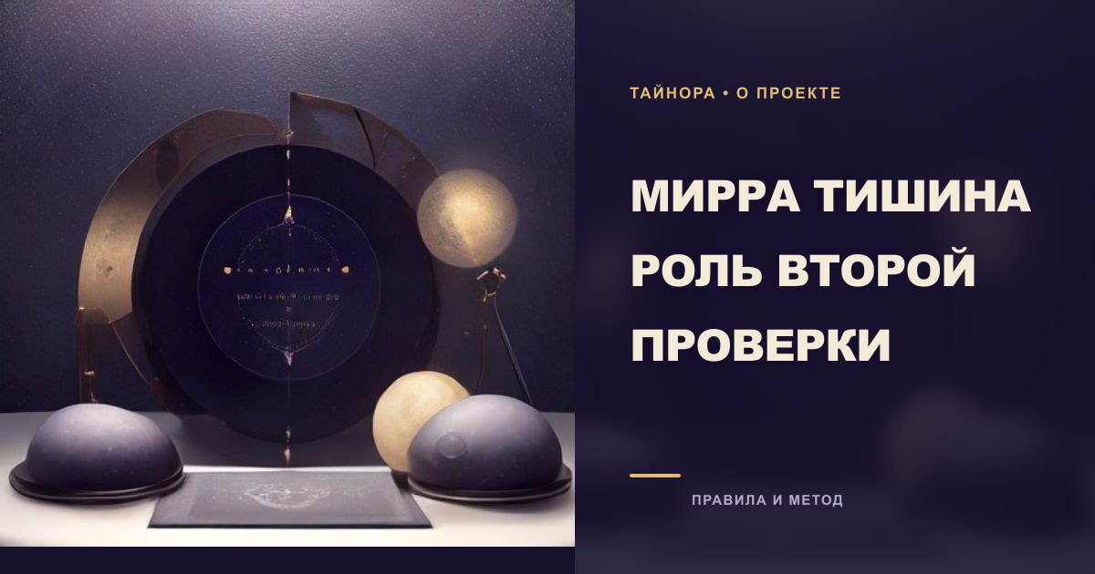 Ночная композиция с лунным кругом, свечой, небесными инструментами и тремя небесными дисками без знаков